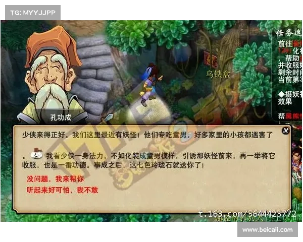 攻略达人专区 攻略达人专区