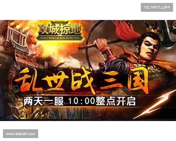 攻城掠地程副本攻略秘籍,横扫群雄,指点江山 攻城掠地程副本攻略秘籍,横扫群雄,指点江山