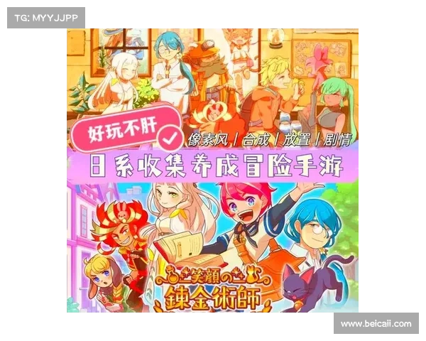 收集手游 收集手游