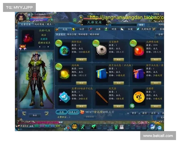 无限元宝征战天下,征伐八荒豪气冲天 无限元宝征战天下,征伐八荒豪气冲天