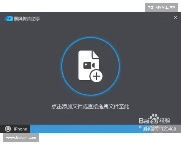 电脑版原神:灵巧操作移动界面 电脑版原神:灵巧操作移动界面