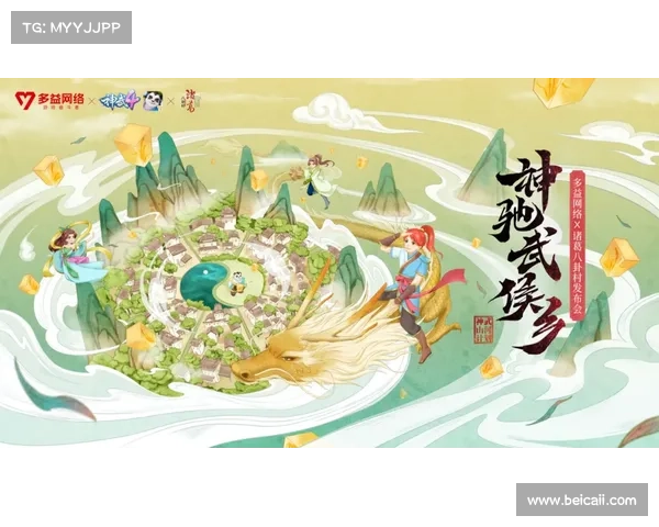 萌动和谐手游:携手缔造美好游戏世界 萌动和谐手游:携手缔造美好游戏世界