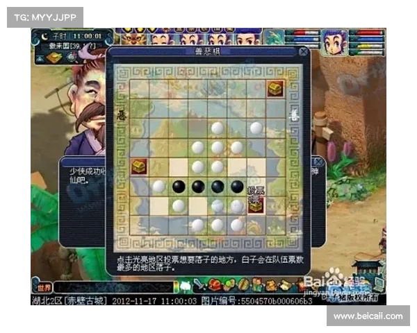 诸神的棋盘攻略;诸神的棋盘dp全攻略:诸神棋盘:策略奇谋,命运之战 诸神的棋盘攻略;诸神的棋盘dp全攻略:诸神棋盘:策略奇谋,命运之战