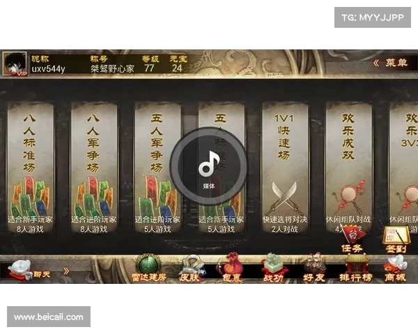 边锋三国杀:高效刷经验攻略 边锋三国杀:高效刷经验攻略