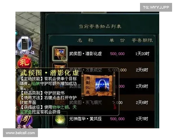 问道手游尽揽三界风云,助你问鼎修仙之巅 问道手游尽揽三界风云,助你问鼎修仙之巅