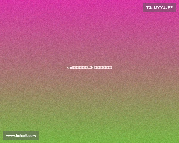 qm电子竞技俱乐部官方微博,QM战队昔日赛事直播平台回顾