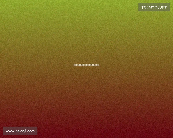 《手残主播：我的操作让全网笑出腹肌》